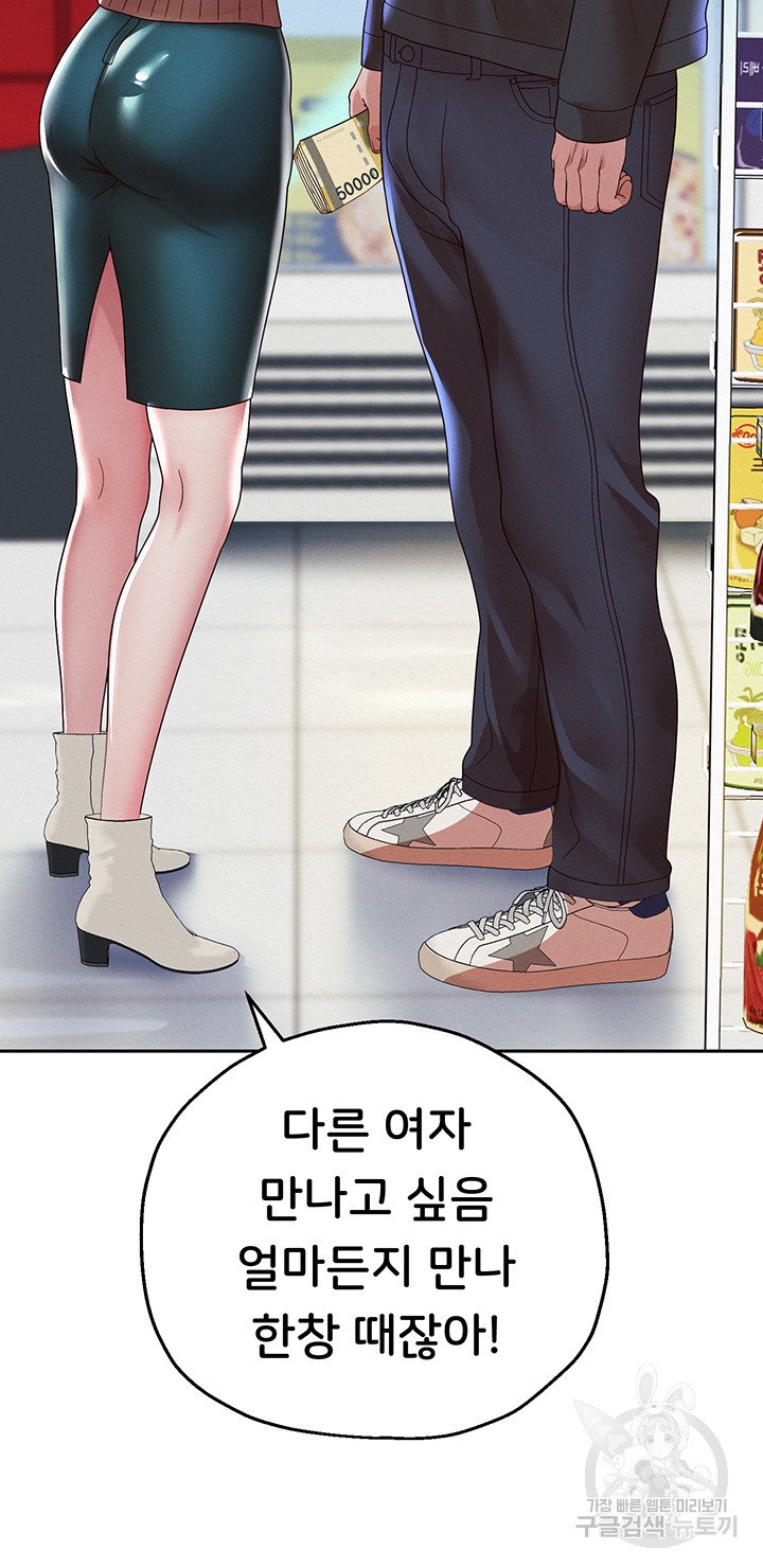 Watch image manhwa Let Me Be Born As An Heir Raw - Chapter 06 - 26c9001a7767a0c746 - ManhwaXX.net