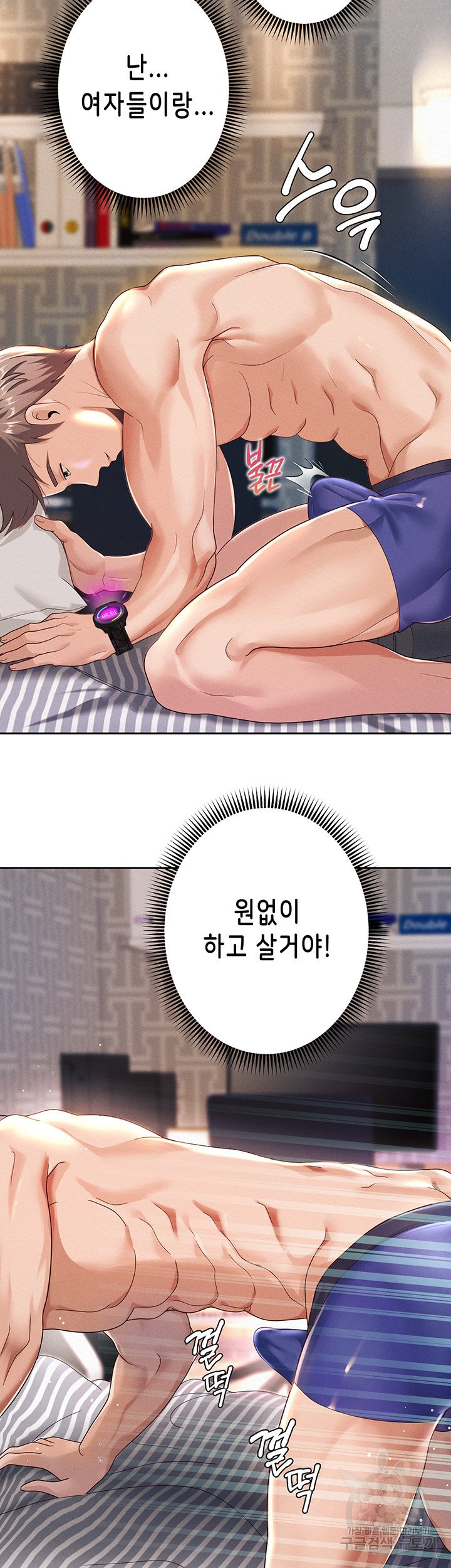 Watch image manhwa Let Me Be Born As An Heir Raw - Chapter 02 - 27625cbf949fca9ccc - ManhwaXX.net