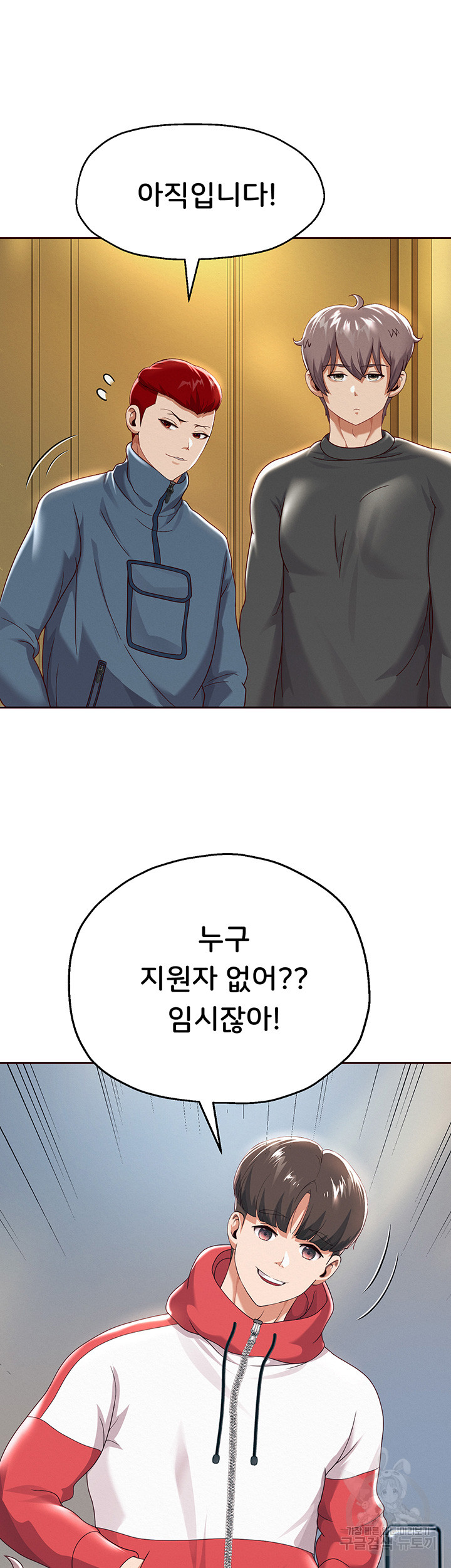 Watch image manhwa Let Me Be Born As An Heir Raw - Chapter 07 - 2833620bd8f828f709 - ManhwaXX.net