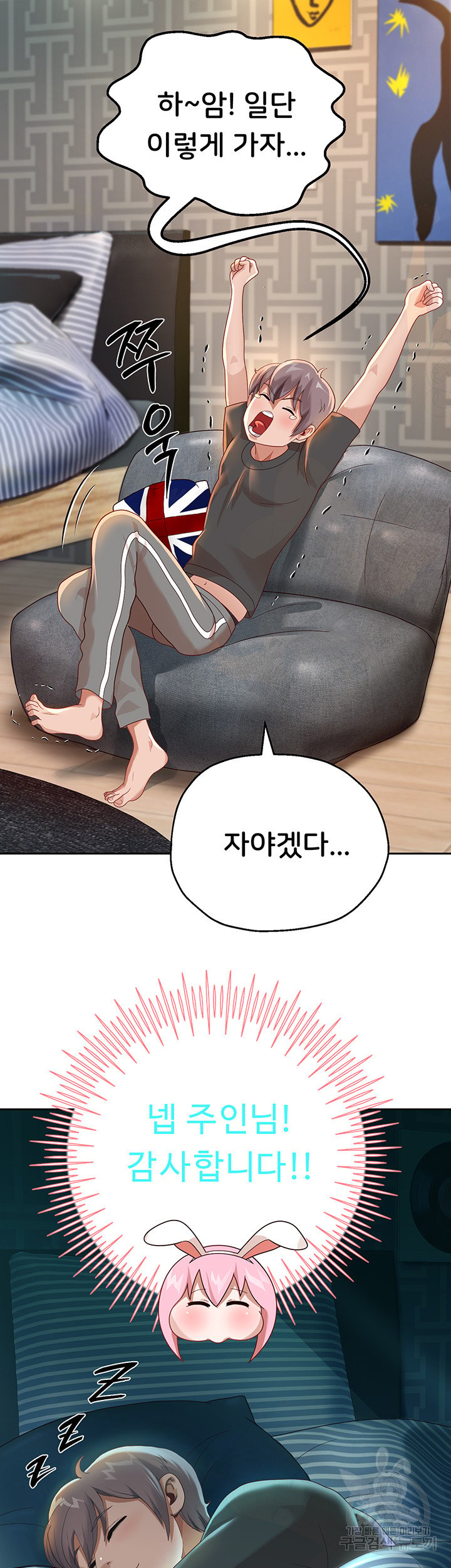 Watch image manhwa Let Me Be Born As An Heir Raw - Chapter 05 - 31eaa10ce354c7079f - ManhwaXX.net