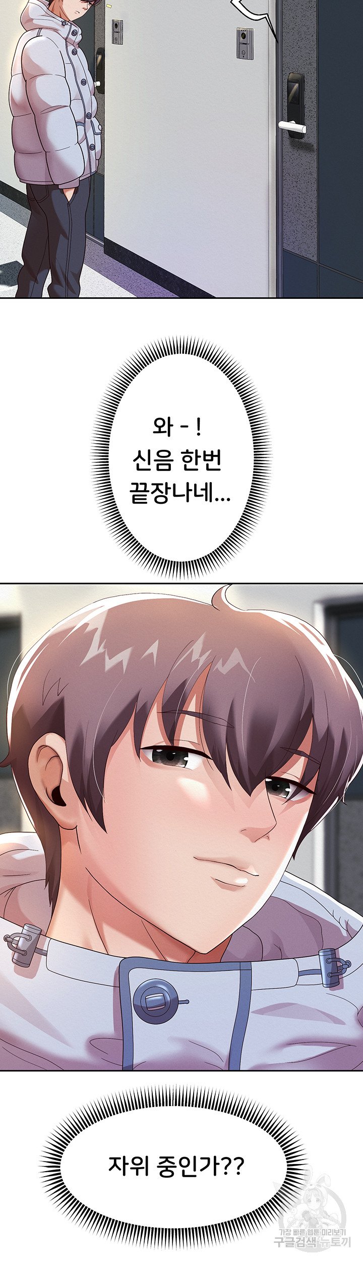 Watch image manhwa Let Me Be Born As An Heir Raw - Chapter 06 - 3717b2599d9f8146a2 - ManhwaXX.net