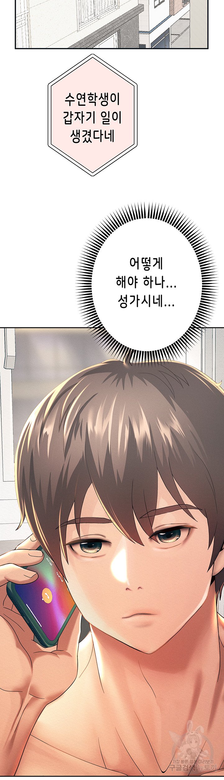 Watch image manhwa Let Me Be Born As An Heir Raw - Chapter 02 - 39abfee4bc045de746 - ManhwaXX.net