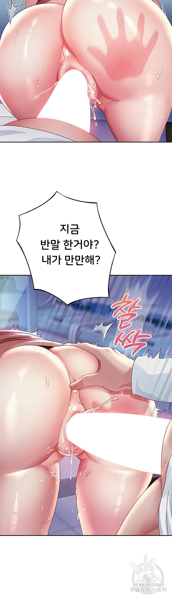 Watch image manhwa Let Me Be Born As An Heir Raw - Chapter 04 - 39b4a3573751e78a68 - ManhwaXX.net