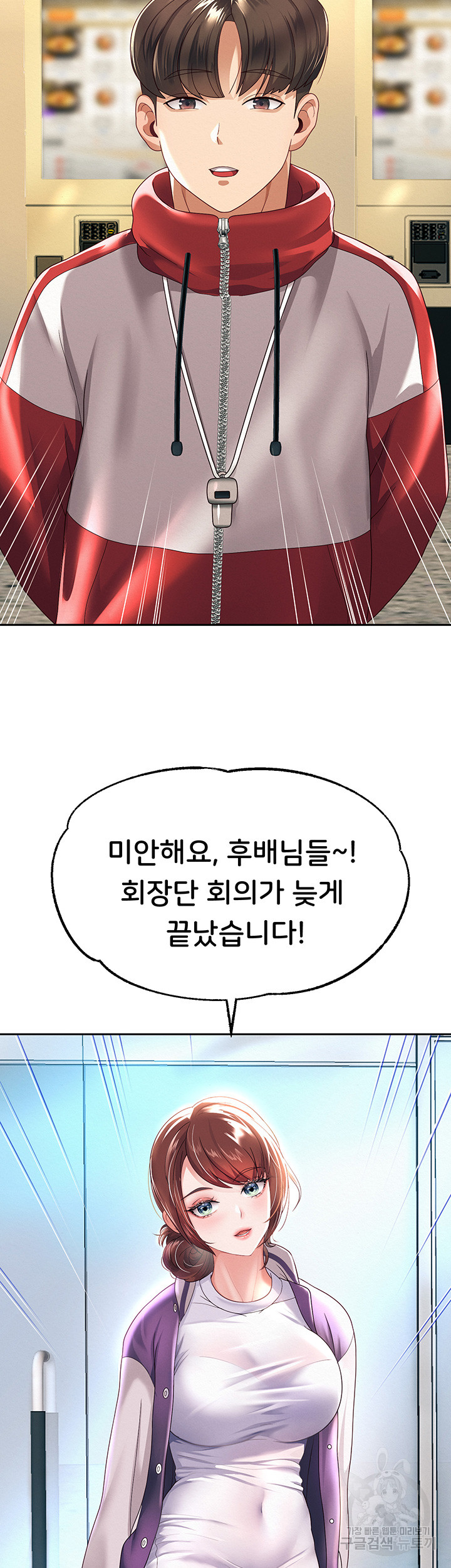 Watch image manhwa Let Me Be Born As An Heir Raw - Chapter 07 - 502af7a9b3792e0049 - ManhwaXX.net