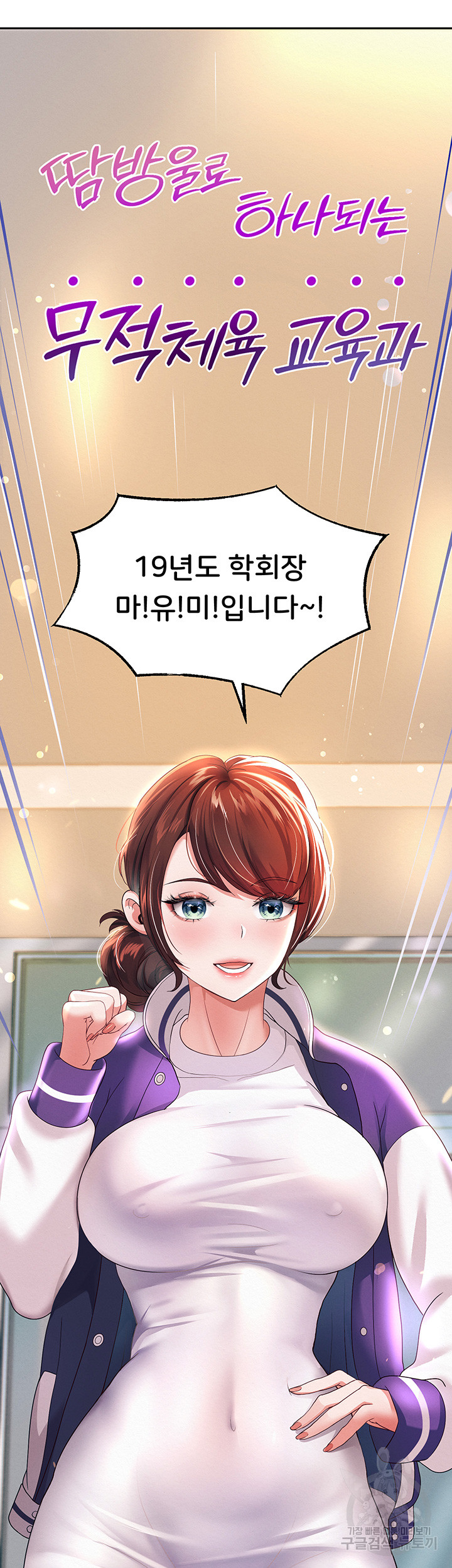 Watch image manhwa Let Me Be Born As An Heir Raw - Chapter 07 - 52141e982dc3c89565 - ManhwaXX.net