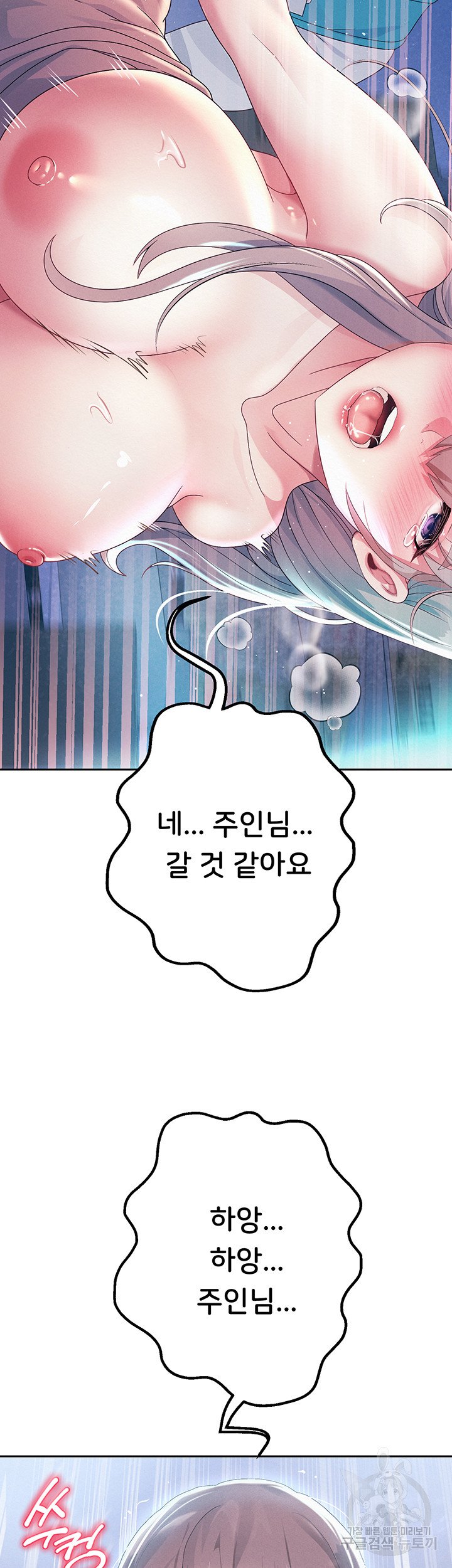 Watch image manhwa Let Me Be Born As An Heir Raw - Chapter 04 - 5453d5f8b4be812de4 - ManhwaXX.net