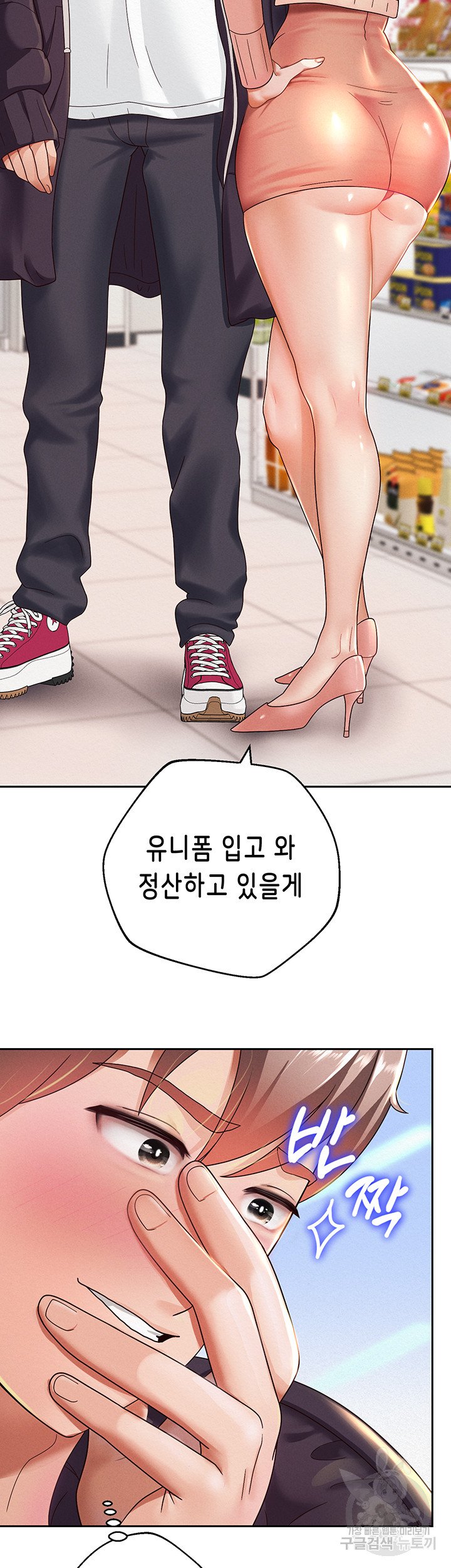 Watch image manhwa Let Me Be Born As An Heir Raw - Chapter 02 - 5478119630feba9736 - ManhwaXX.net