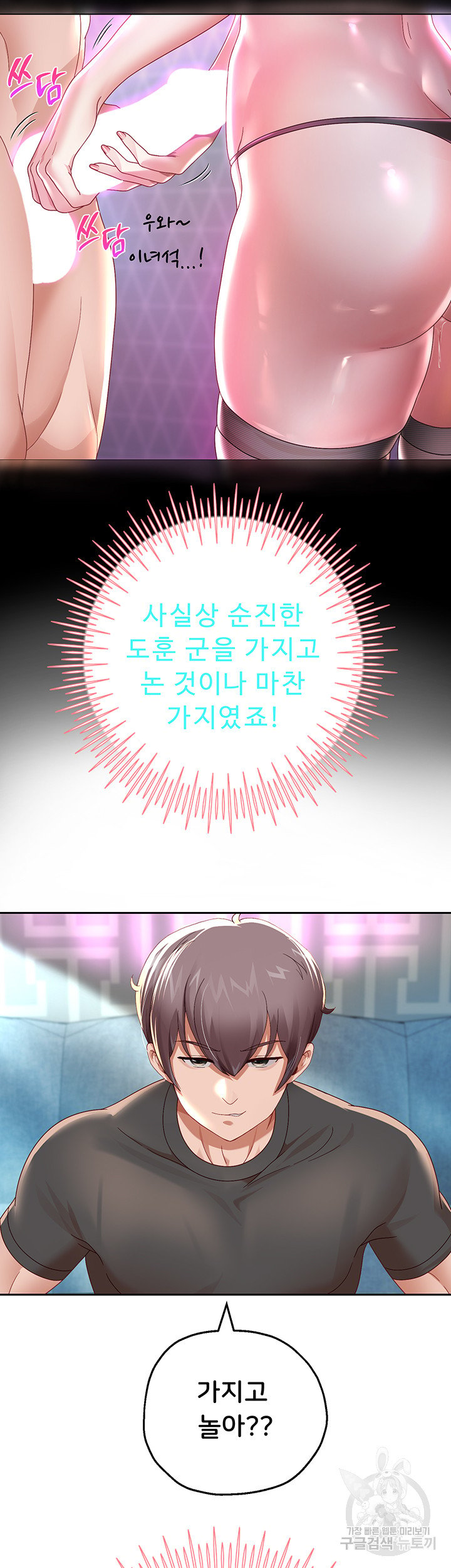 Watch image manhwa Let Me Be Born As An Heir Raw - Chapter 05 - 58bddeba46914a265b - ManhwaXX.net