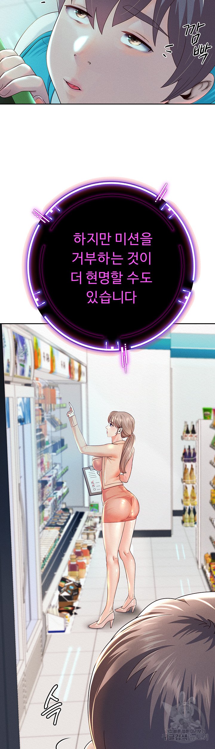 Watch image manhwa Let Me Be Born As An Heir Raw - Chapter 02 - 60cb34c1c560eb77d6 - ManhwaXX.net