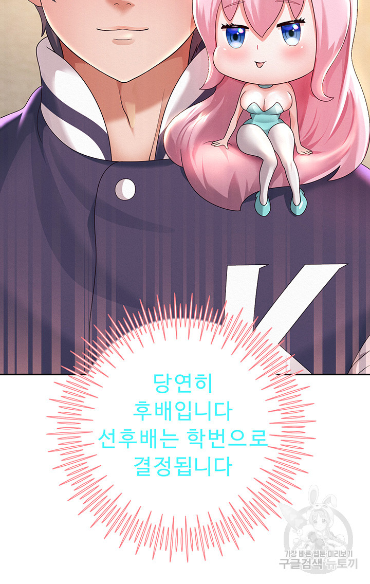 Watch image manhwa Let Me Be Born As An Heir Raw - Chapter 07 - 6184ddfb31b55532e6 - ManhwaXX.net