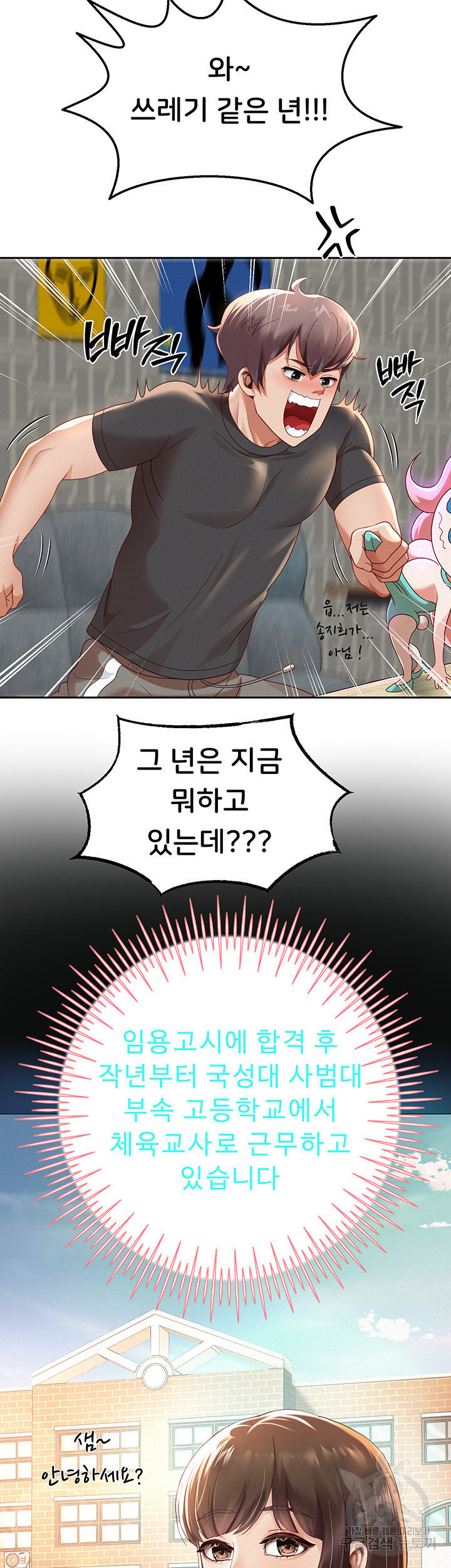 Watch image manhwa Let Me Be Born As An Heir Raw - Chapter 05 - 6211727419bf3b7fdd - ManhwaXX.net