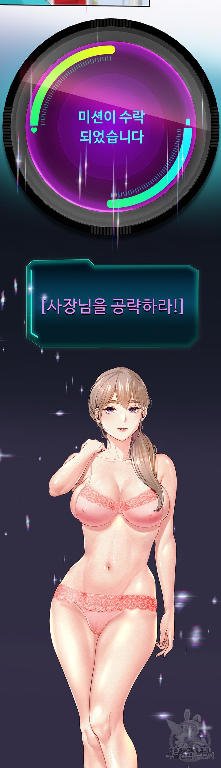 Watch image manhwa Let Me Be Born As An Heir Raw - Chapter 02 - 632bac9d6245cef381 - ManhwaXX.net