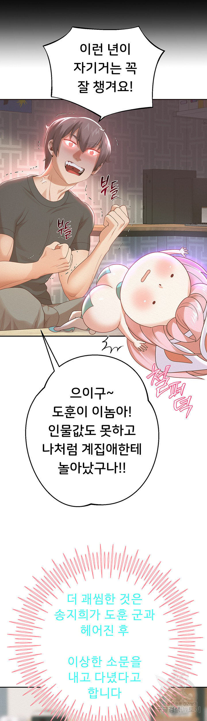 Watch image manhwa Let Me Be Born As An Heir Raw - Chapter 05 - 64 - ManhwaXX.net