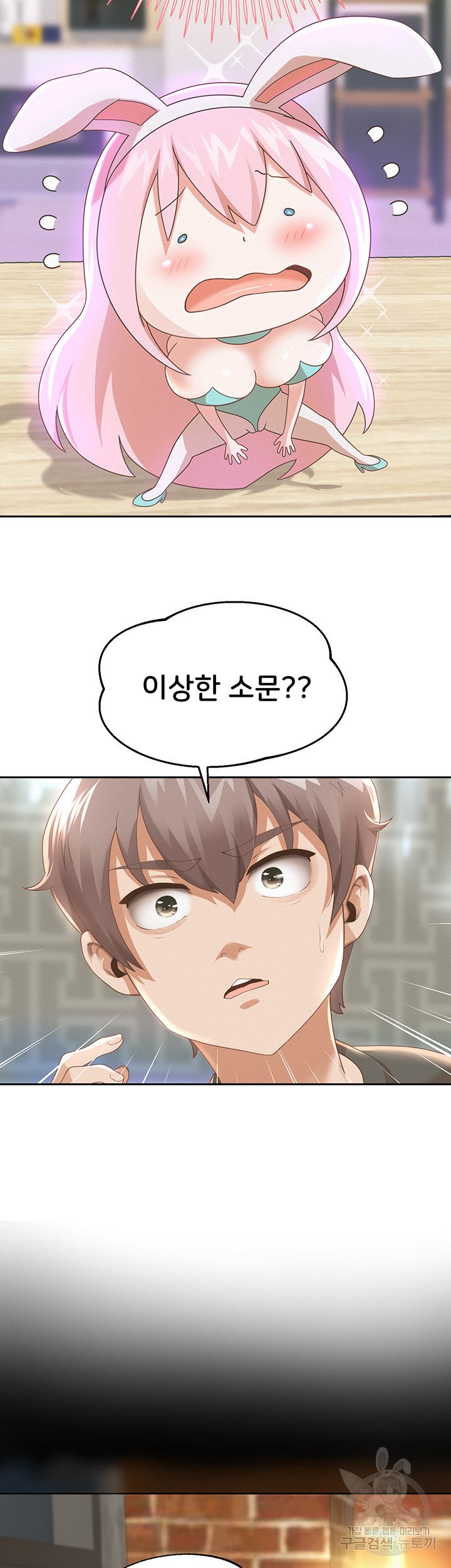 Watch image manhwa Let Me Be Born As An Heir Raw - Chapter 05 - 65 - ManhwaXX.net