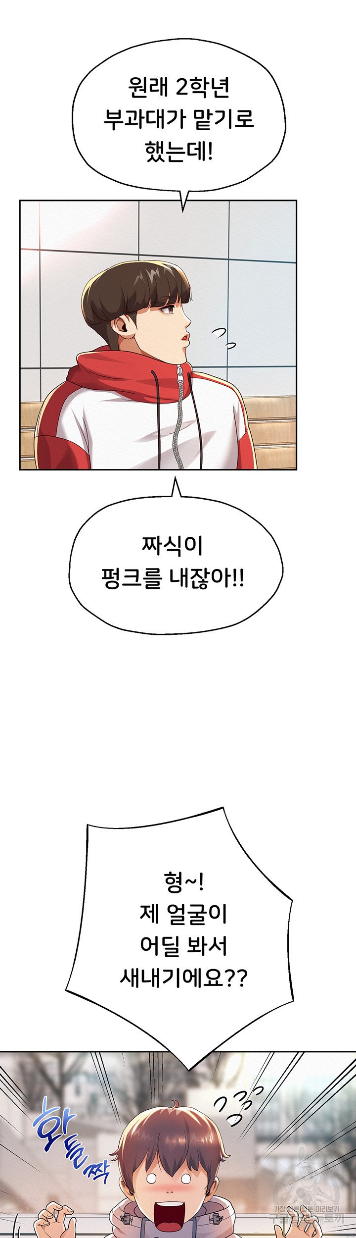 Watch image manhwa Let Me Be Born As An Heir Raw - Chapter 06 - 663b24924a29dfdc74 - ManhwaXX.net