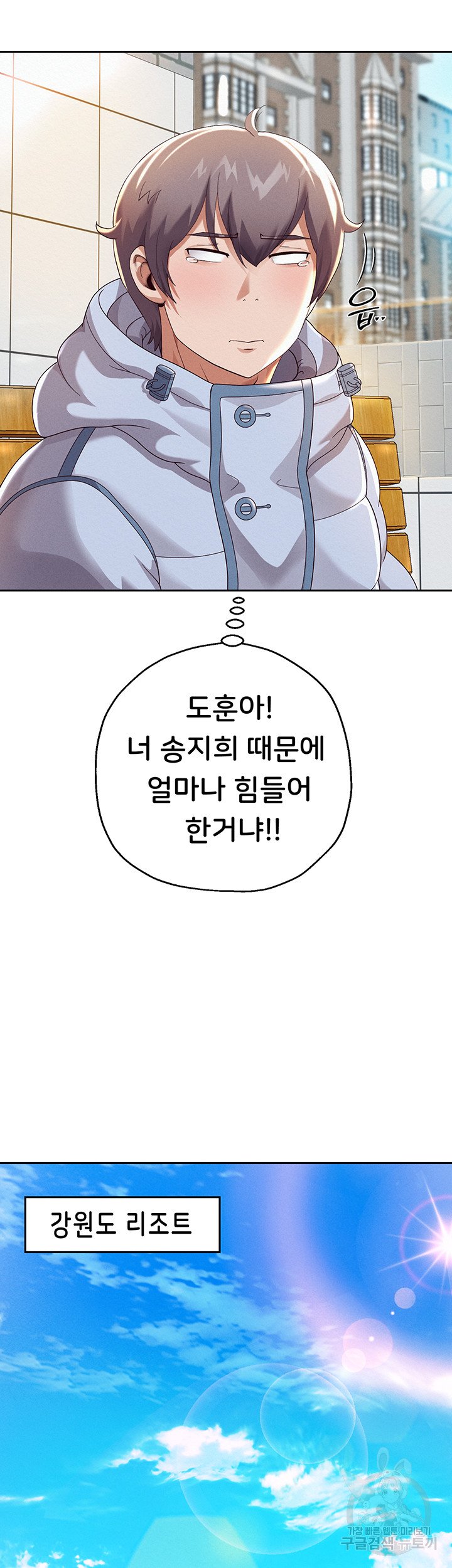 Watch image manhwa Let Me Be Born As An Heir Raw - Chapter 06 - 69d4372af986b6ab65 - ManhwaXX.net