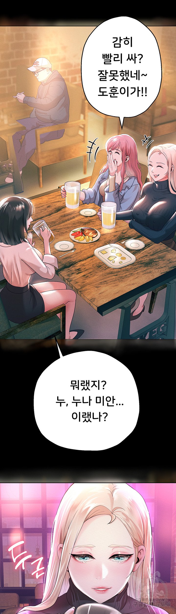 Watch image manhwa Let Me Be Born As An Heir Raw - Chapter 05 - 73 - ManhwaXX.net