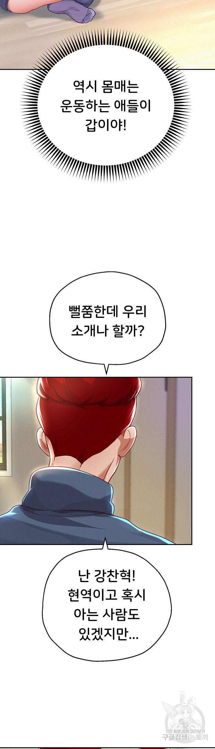 Watch image manhwa Let Me Be Born As An Heir Raw - Chapter 06 - 7308d3911f6e975f1e - ManhwaXX.net