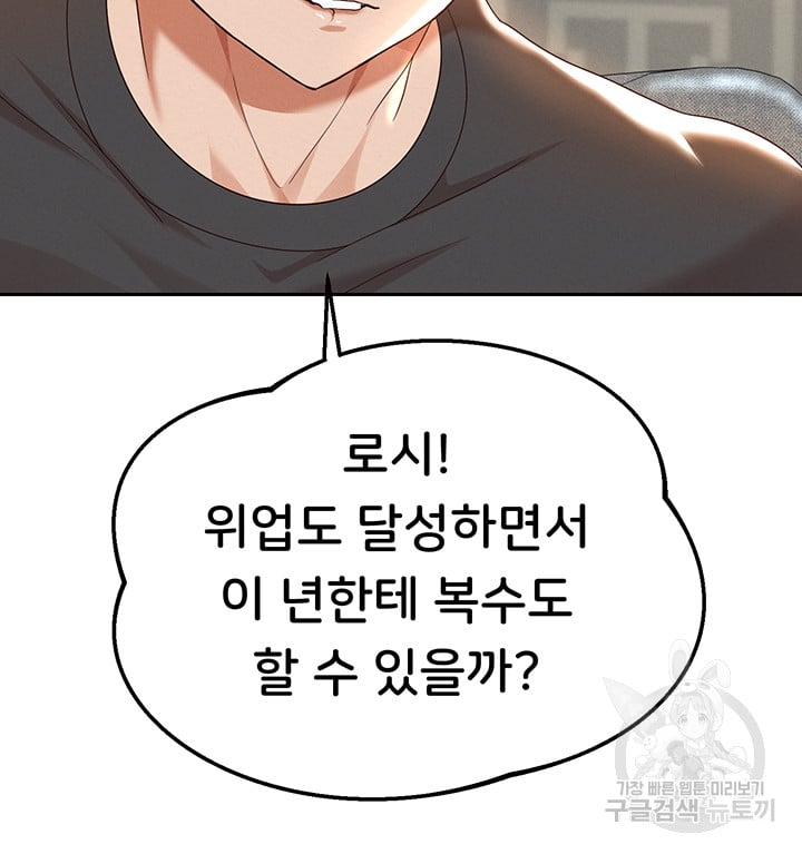 Watch image manhwa Let Me Be Born As An Heir Raw - Chapter 05 - 75 - ManhwaXX.net