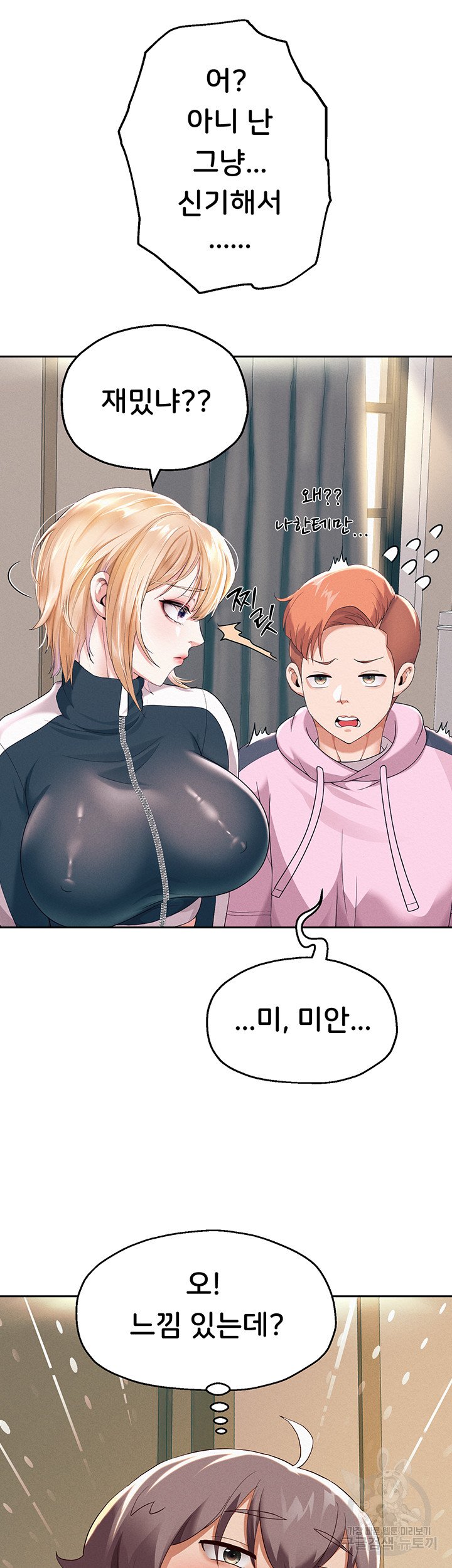 Watch image manhwa Let Me Be Born As An Heir Raw - Chapter 06 - 780e8f7a12f38ab3a9 - ManhwaXX.net