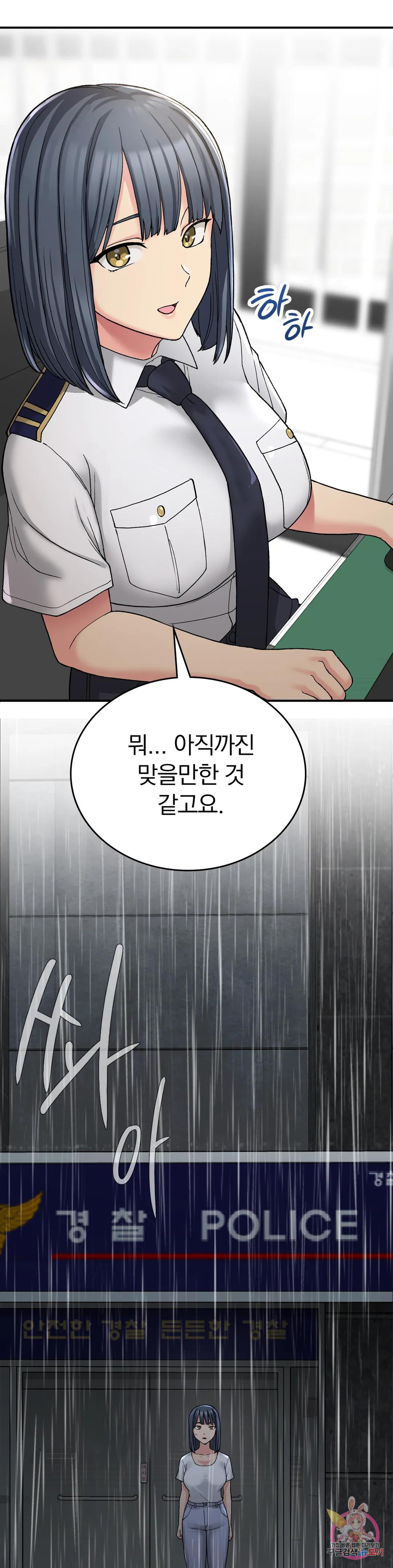 Watch image manhwa Shall We Live Together In The Country? Raw - Chapter 13 - 03baf514fc8ec38353 - ManhwaXX.net