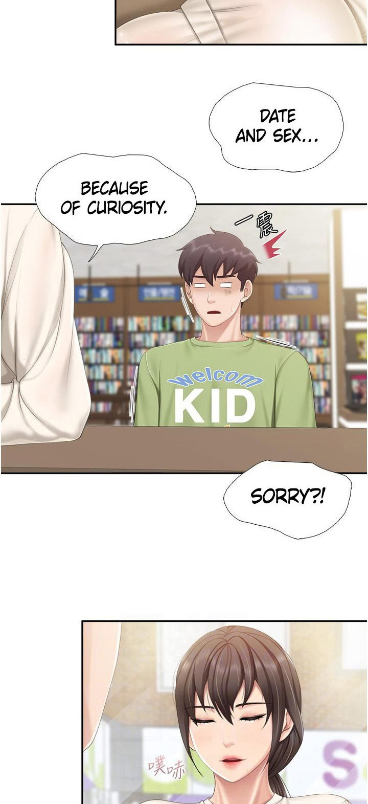 Read manga Welcome To Kids Cafe - Chapter 51 - 13ce773ca3719c50b8 - ManhwaXXL.com