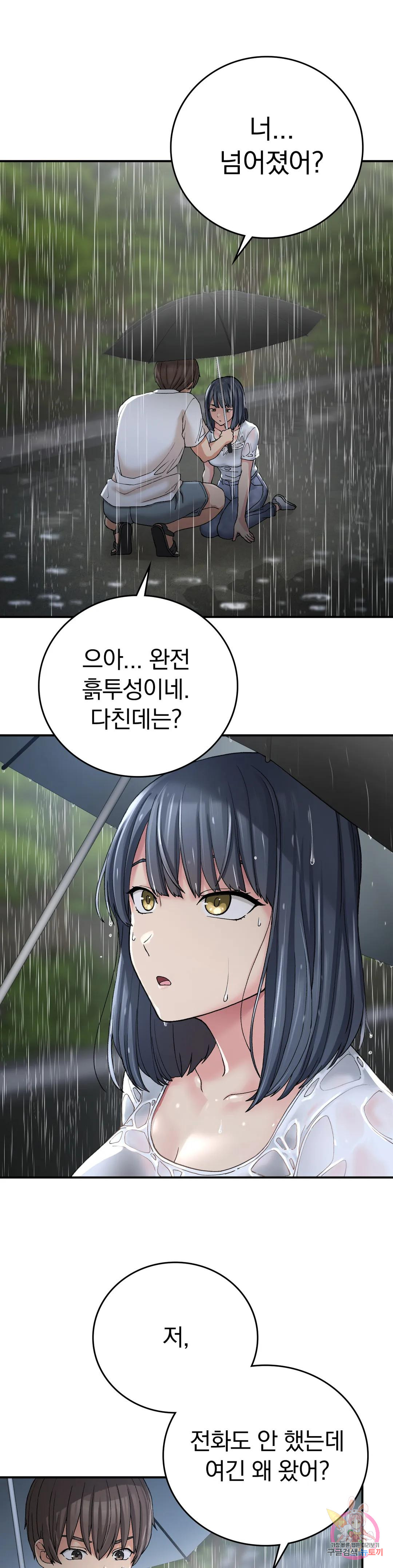 Watch image manhwa Shall We Live Together In The Country? Raw - Chapter 13 - 16d7a68678adbf1a8e - ManhwaXX.net