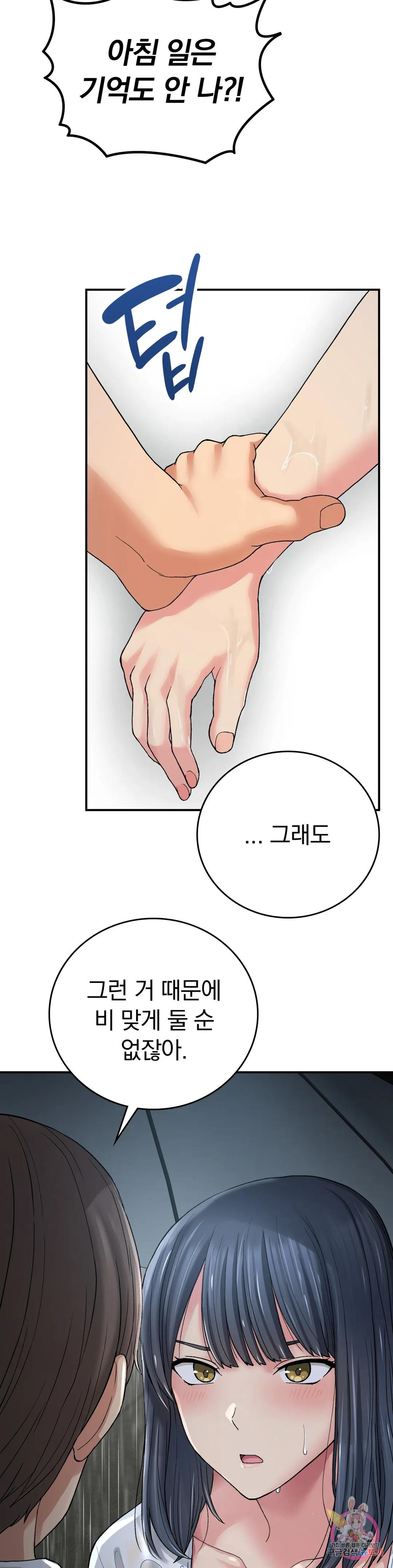 Watch image manhwa Shall We Live Together In The Country? Raw - Chapter 13 - 18b508e4c3dca7418b - ManhwaXX.net