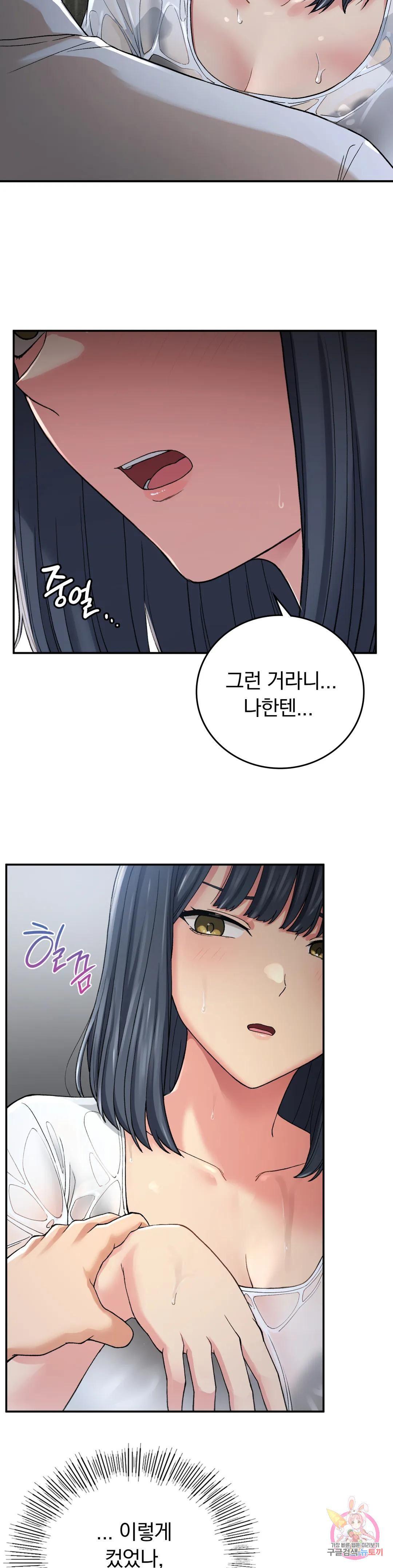 Watch image manhwa Shall We Live Together In The Country? Raw - Chapter 13 - 19f721a8c3d75429c2 - ManhwaXX.net