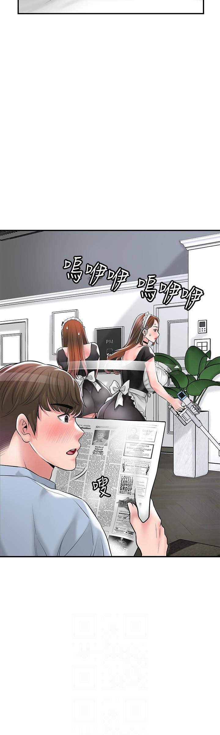 Read manga New Town - Chapter 76 - 22660c3f3455addc8e - ManhwaXXL.com