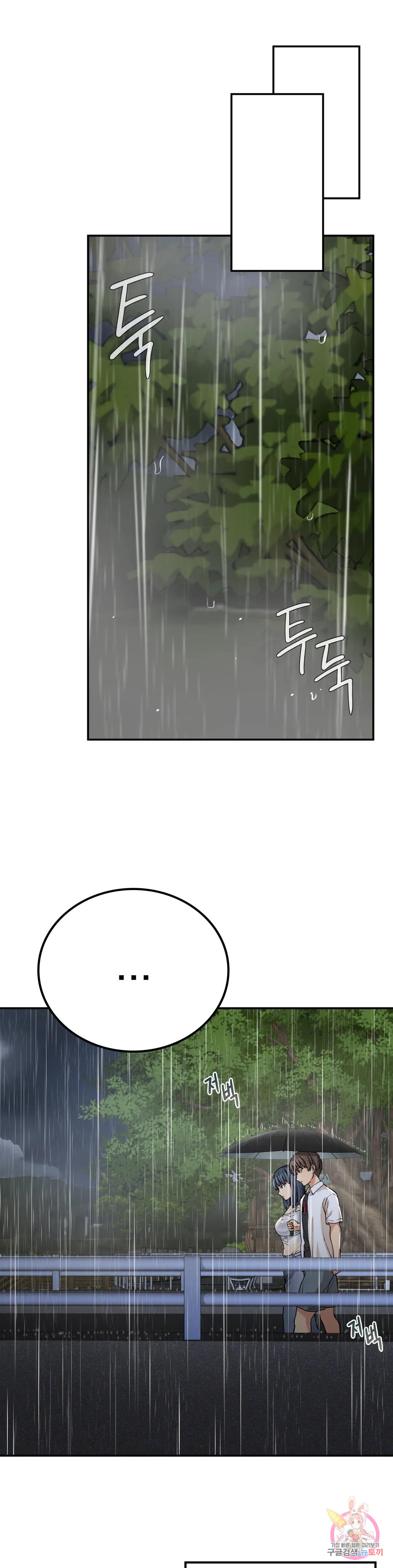Watch image manhwa Shall We Live Together In The Country? Raw - Chapter 13 - 24b8701b622bfe27b3 - ManhwaXX.net