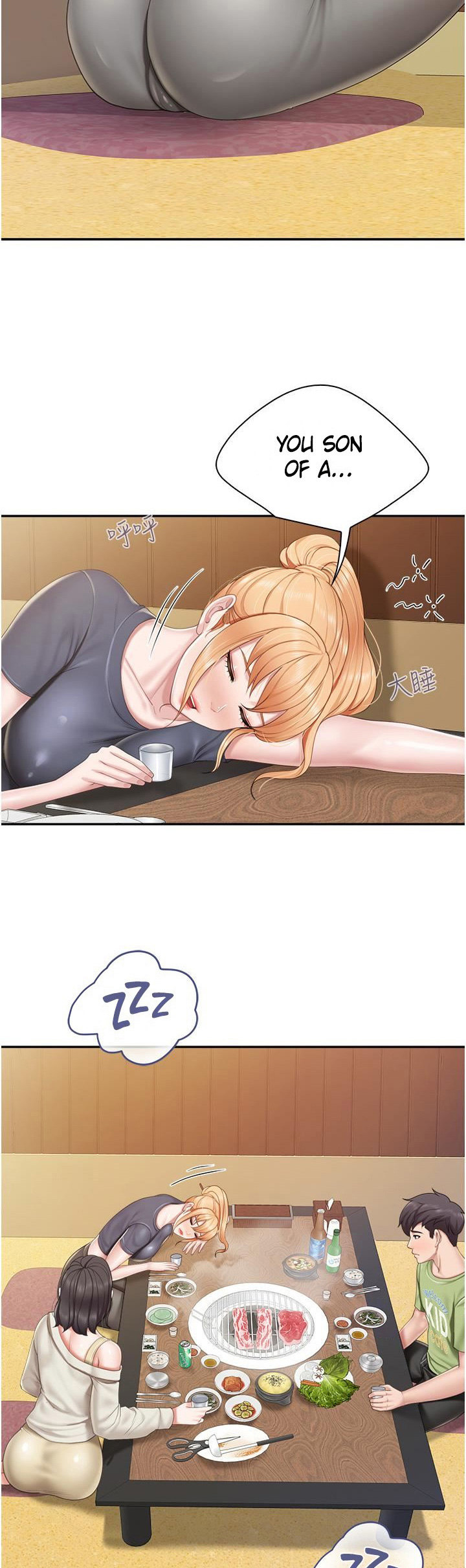 Read manga Welcome To Kids Cafe - Chapter 54 - 287b4f8a4b7e34fb28 - ManhwaXXL.com