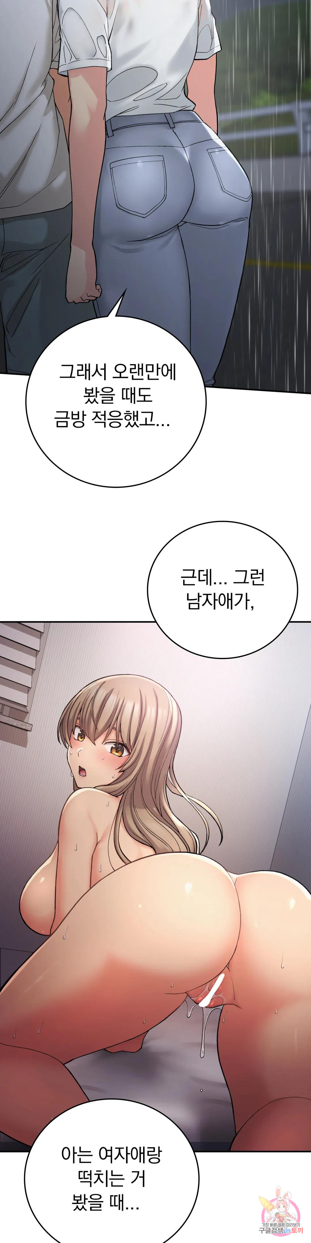 Watch image manhwa Shall We Live Together In The Country? Raw - Chapter 13 - 29954464e55c8b1650 - ManhwaXX.net