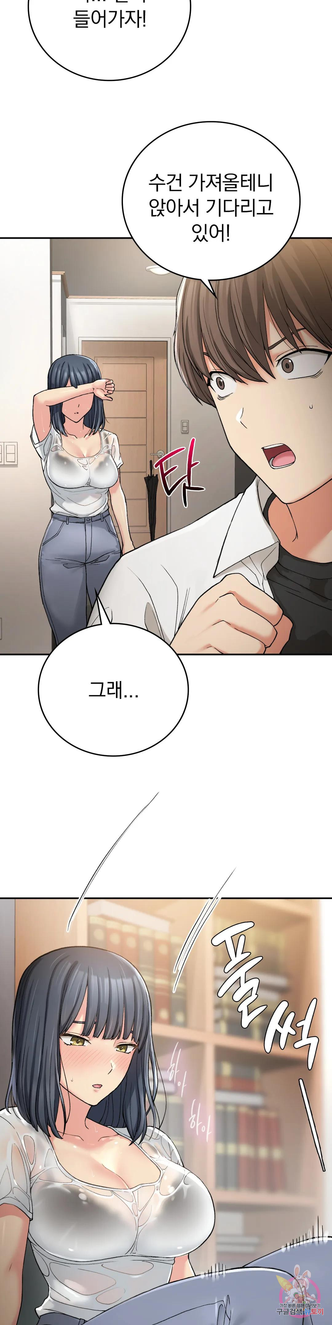 Watch image manhwa Shall We Live Together In The Country? Raw - Chapter 13 - 32cc7a17cd5eb3daac - ManhwaXX.net