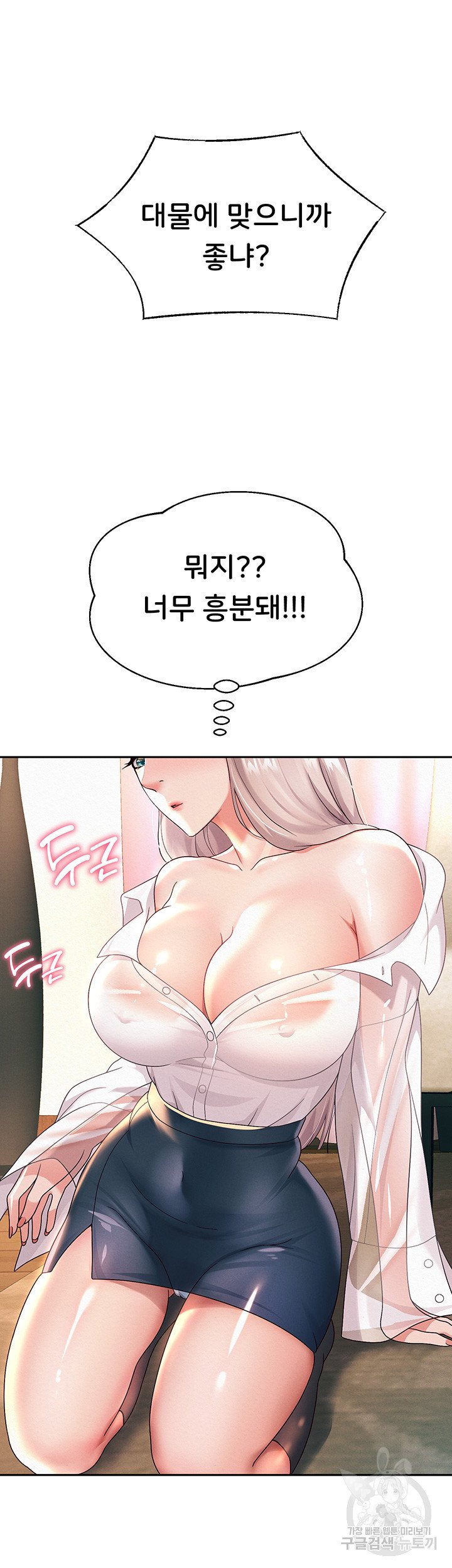 Watch image manhwa Let Me Be Born As An Heir Raw - Chapter 08 - 462273ae33975d6c2d - ManhwaXX.net