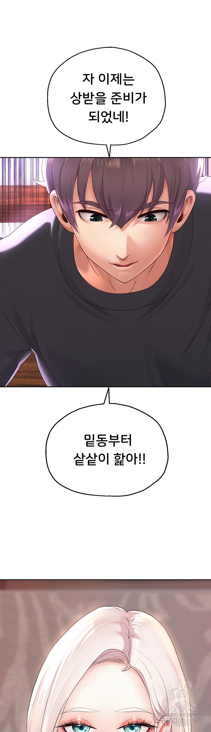 Watch image manhwa Let Me Be Born As An Heir Raw - Chapter 08 - 51ab387c7154193515 - ManhwaXX.net
