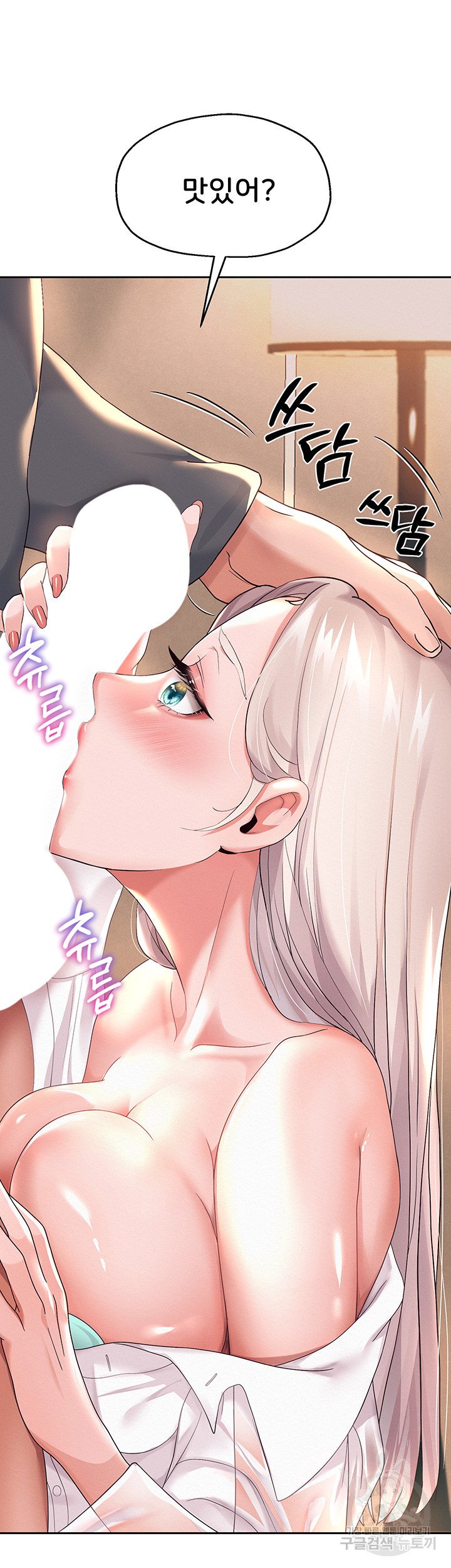 Watch image manhwa Let Me Be Born As An Heir Raw - Chapter 08 - 61f8c18d7330efca95 - ManhwaXX.net