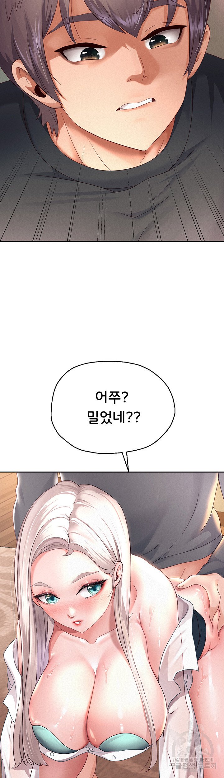 Watch image manhwa Let Me Be Born As An Heir Raw - Chapter 09 - 14c943cc2cbcbf6c84 - ManhwaXX.net