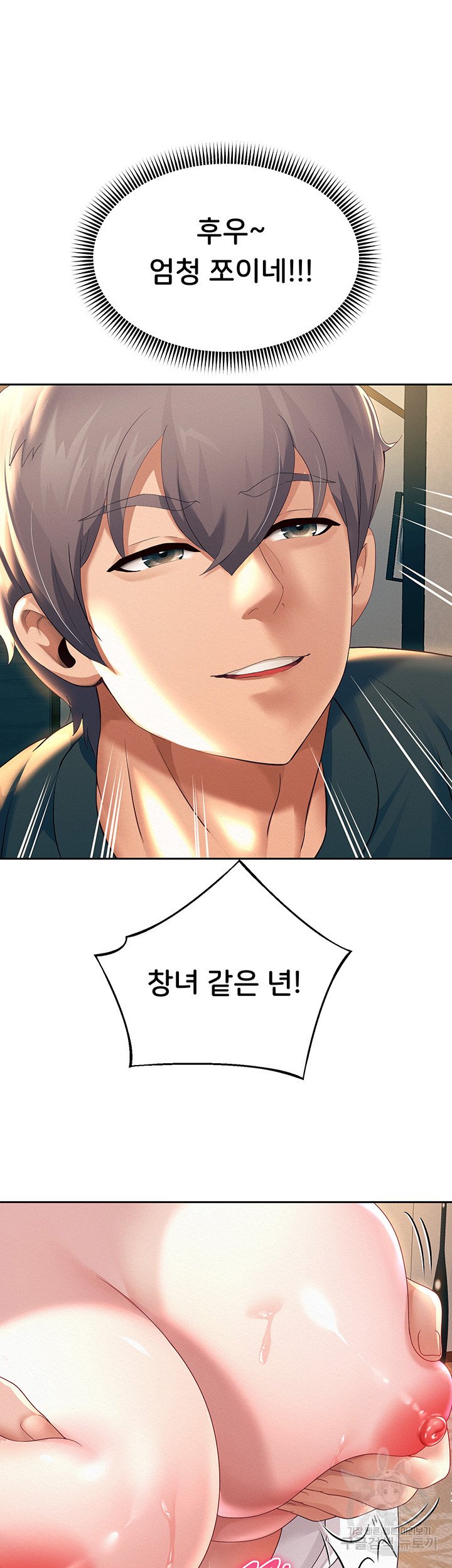 Watch image manhwa Let Me Be Born As An Heir Raw - Chapter 09 - 23e58b531c88a04cfb - ManhwaXX.net