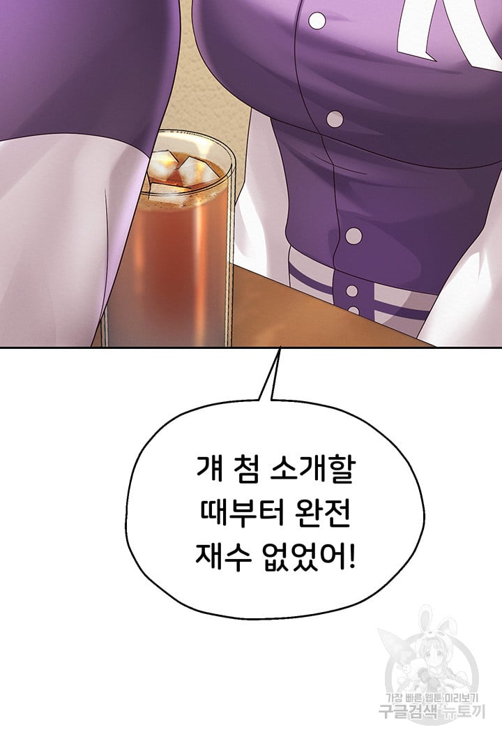 Watch image manhwa Let Me Be Born As An Heir Raw - Chapter 09 - 35859f5694fe0d31ed - ManhwaXX.net