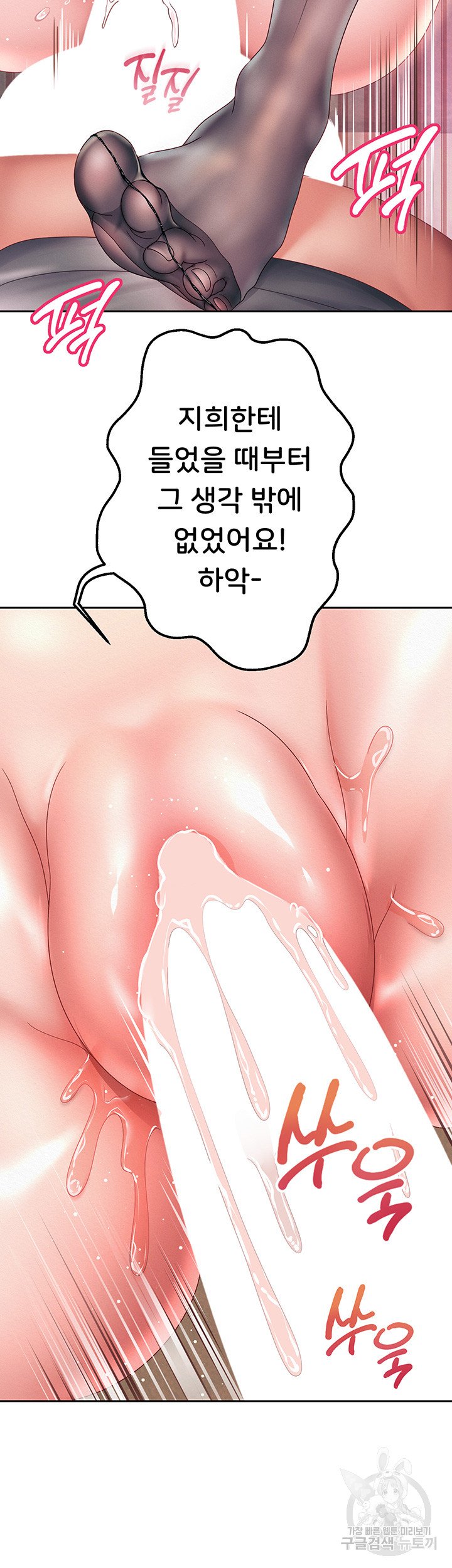 Watch image manhwa Let Me Be Born As An Heir Raw - Chapter 09 - 4024e5332d046bb722 - ManhwaXX.net