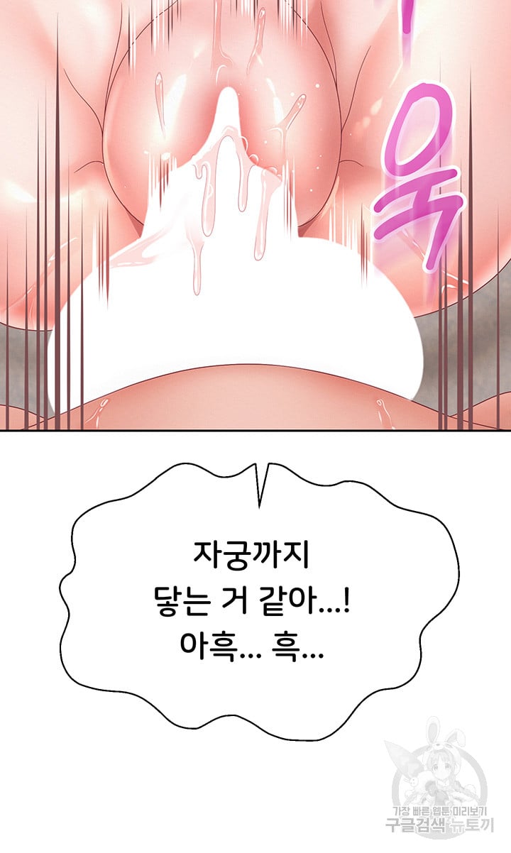 Watch image manhwa Let Me Be Born As An Heir Raw - Chapter 09 - 494b31deee7a533f9e - ManhwaXX.net