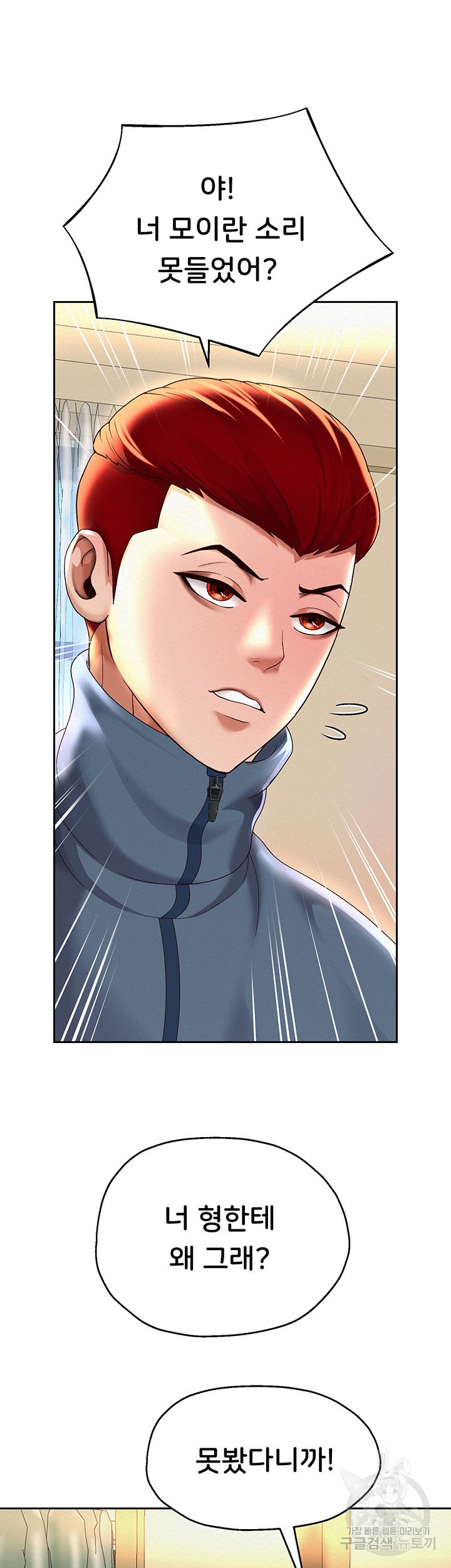 Watch image manhwa Let Me Be Born As An Heir Raw - Chapter 09 - 68 - ManhwaXX.net