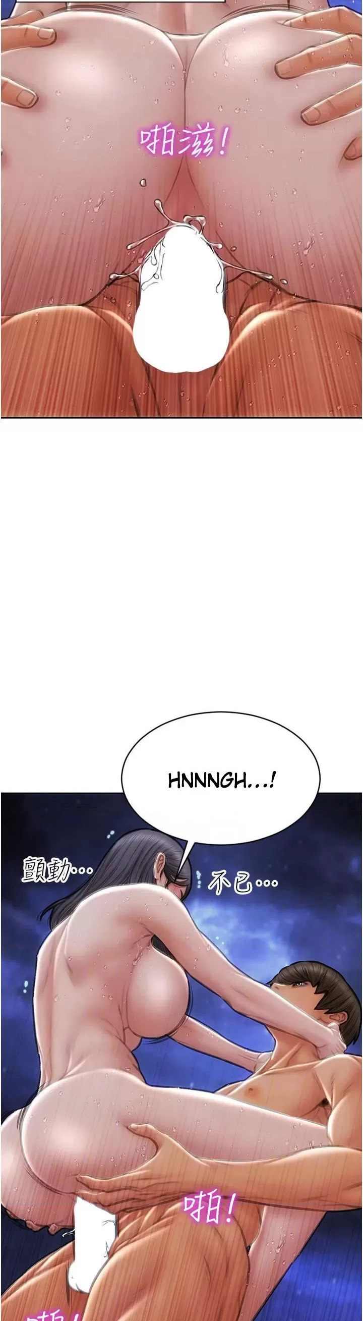 Watch image manhwa Bad Guy Revenge - Chapter 67 - 13 - ManhwaXX.net