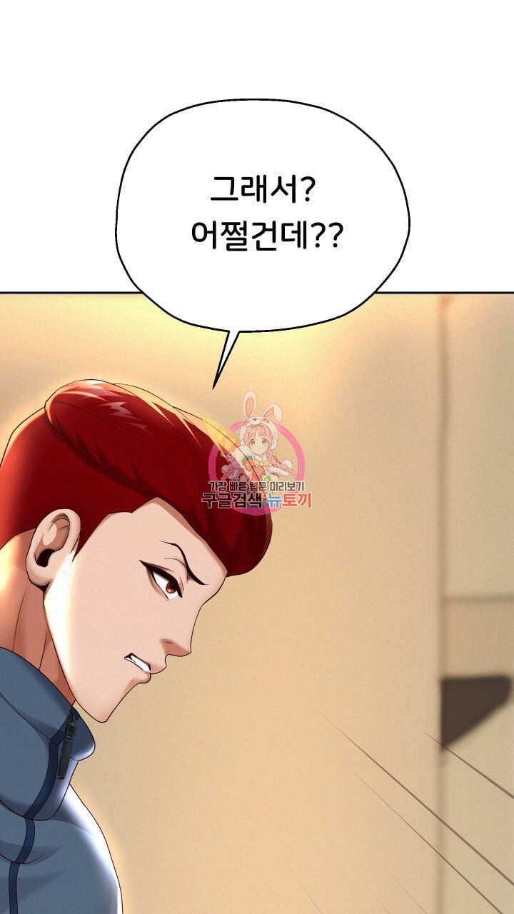 Watch image manhwa Let Me Be Born As An Heir Raw - Chapter 10 - 001 - ManhwaXX.net