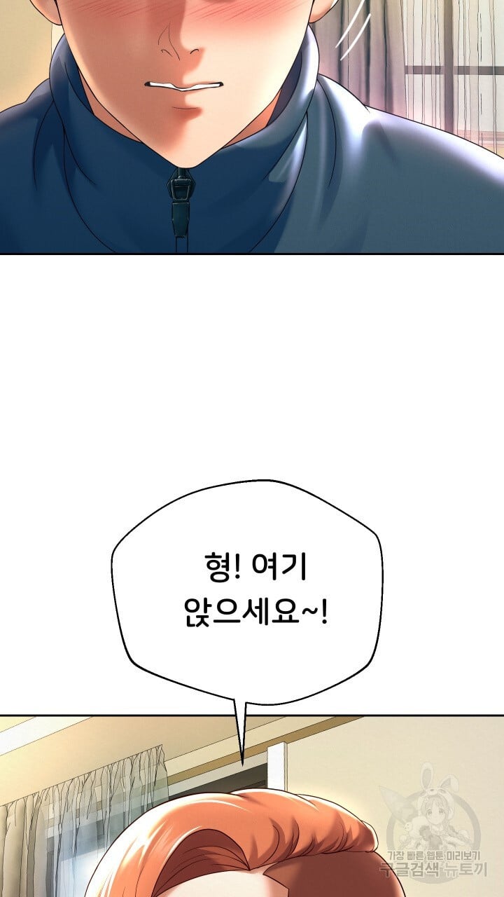 Watch image manhwa Let Me Be Born As An Heir Raw - Chapter 10 - 009 - ManhwaXX.net