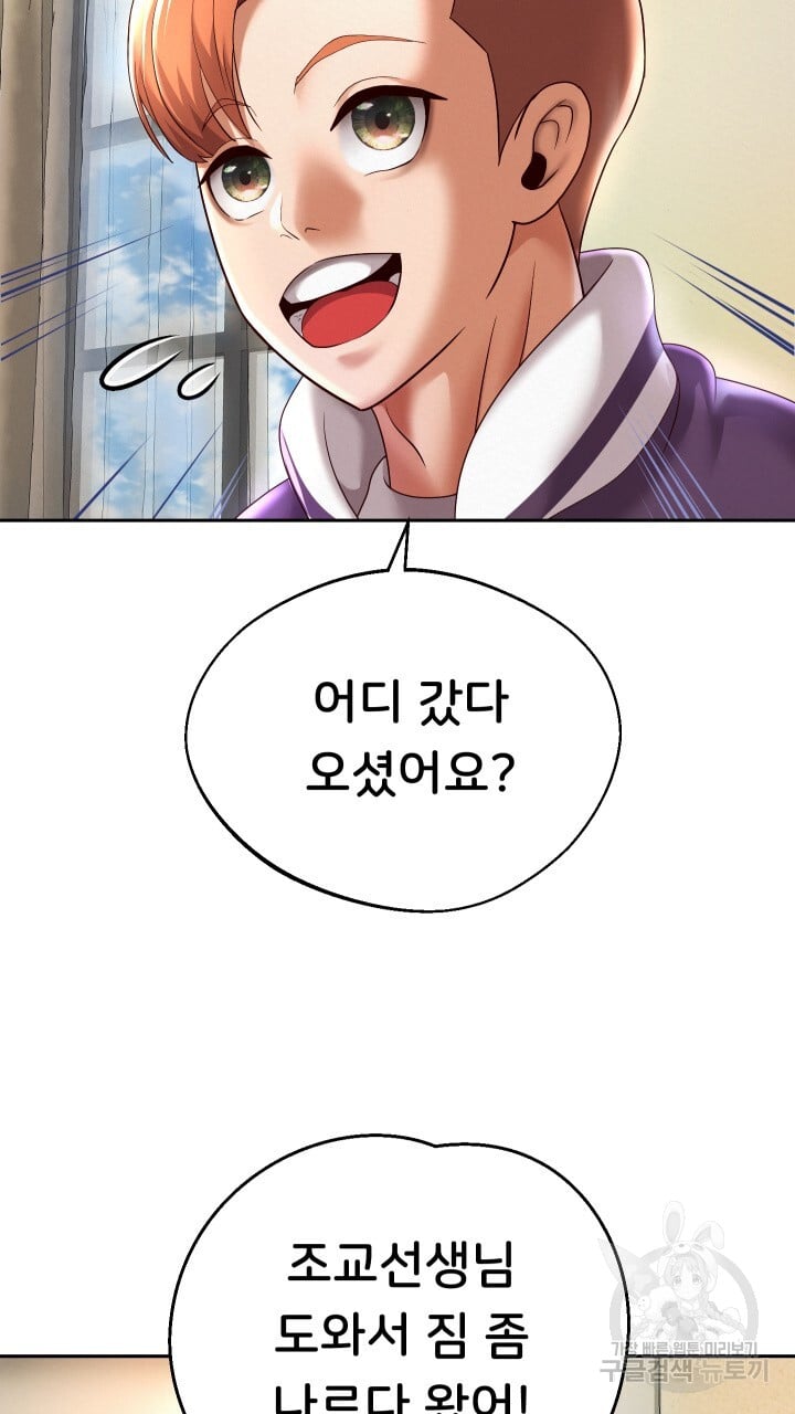 Watch image manhwa Let Me Be Born As An Heir Raw - Chapter 10 - 010 - ManhwaXX.net