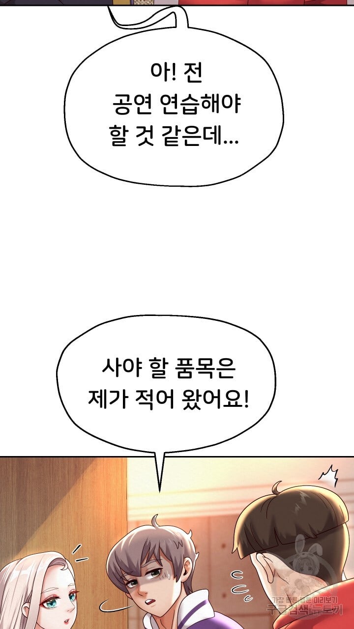 Watch image manhwa Let Me Be Born As An Heir Raw - Chapter 11 - 011e814c49153234e57 - ManhwaXX.net