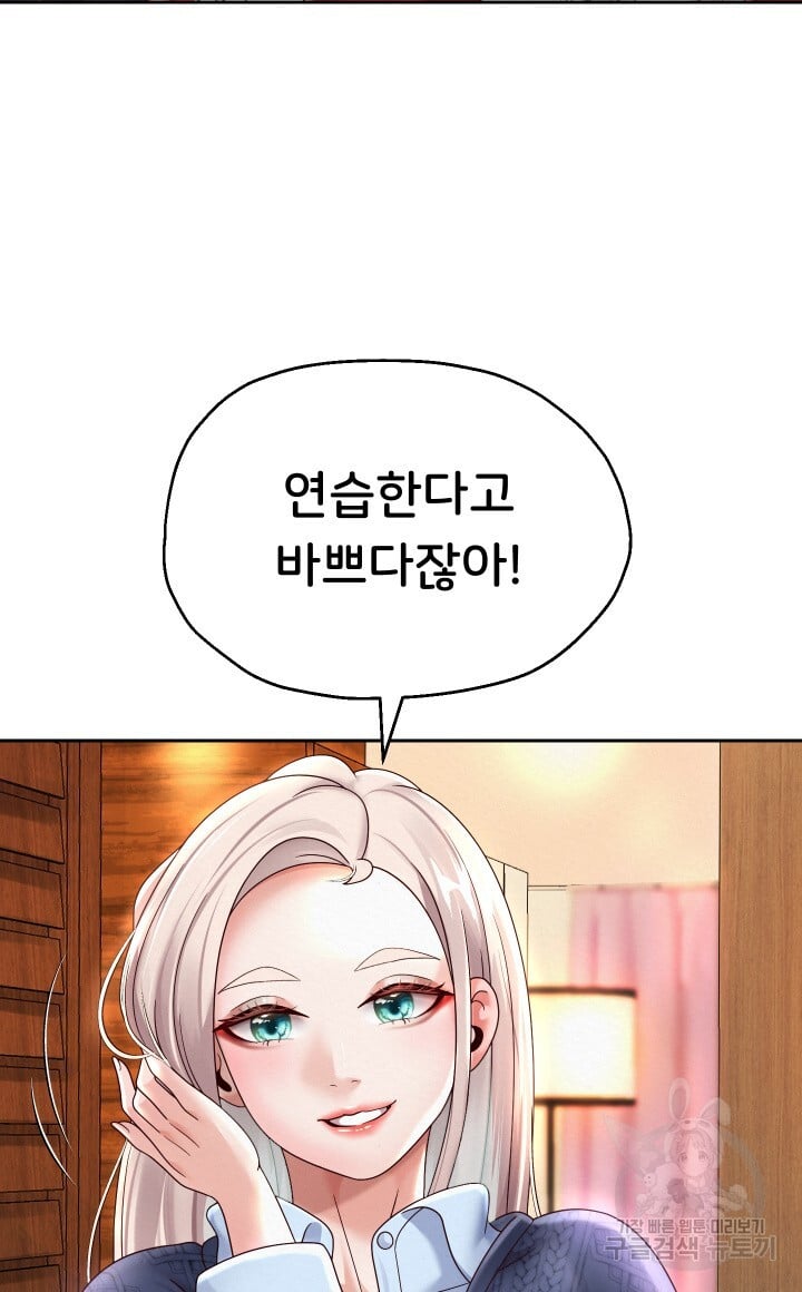 Watch image manhwa Let Me Be Born As An Heir Raw - Chapter 11 - 016b4e885f7807c37a2 - ManhwaXX.net
