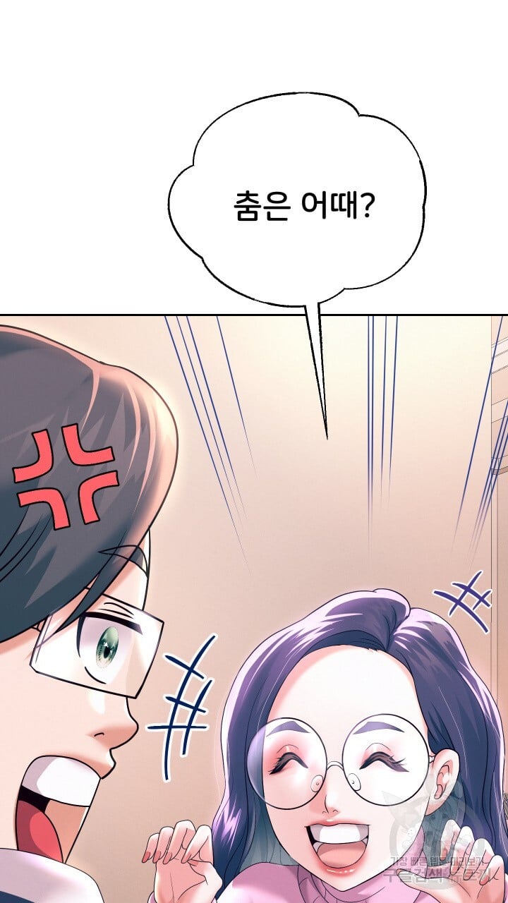 Watch image manhwa Let Me Be Born As An Heir Raw - Chapter 10 - 017 - ManhwaXX.net